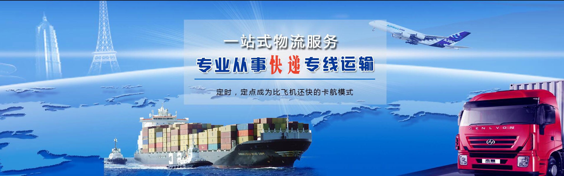 宝丰到加拿大物流公司-宝丰至加拿大物流专线-宝丰空运到加拿大-优时通物流有限公司