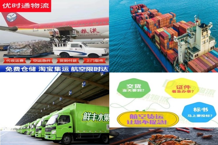 宝丰到加拿大航空货运公司-宝丰到加拿大物流专线